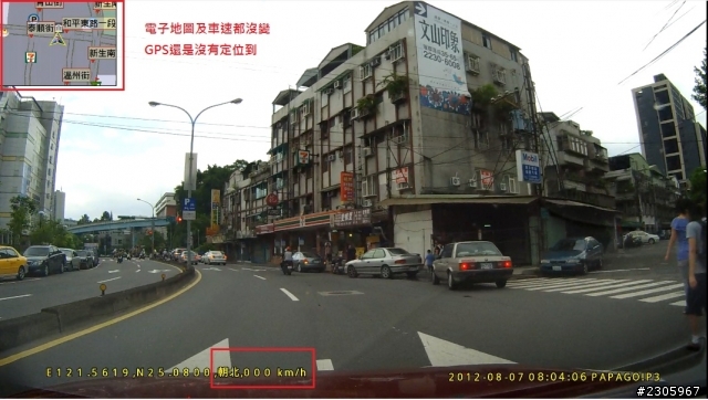 關於PAPAGO P3 螢幕有綠色區塊的問題及GPS定位和跳秒