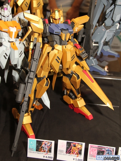 1/60 摺紙鋼蛋