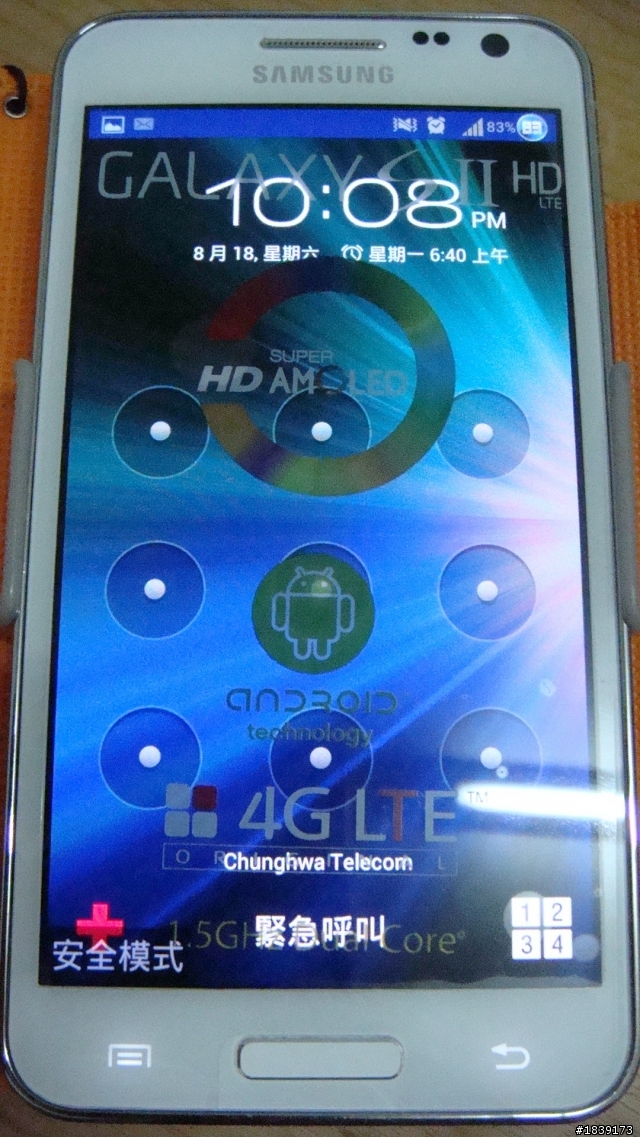SAMSUNG GALAXY S II HD LTE開箱