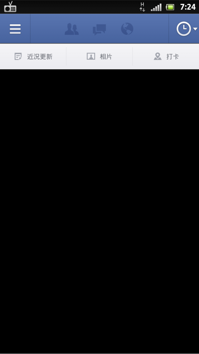 ion FB問題及相簿問題