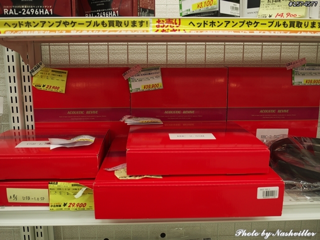 二手耳機店 - eイヤホン，大阪日本橋本店 (很多照片)