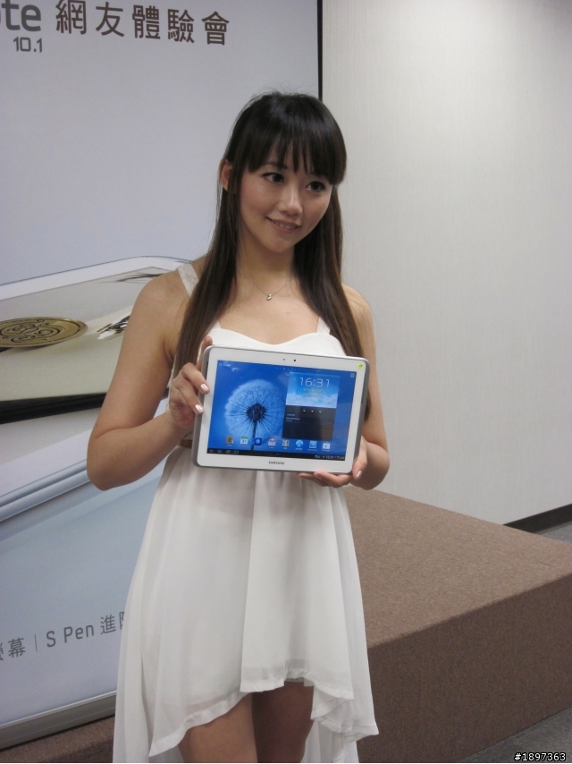 GALAXY Note10.1體驗會心得