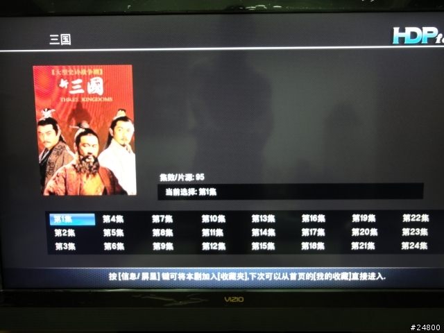 [開箱] 海美迪高清播放機 H3 (卡巴熊版)