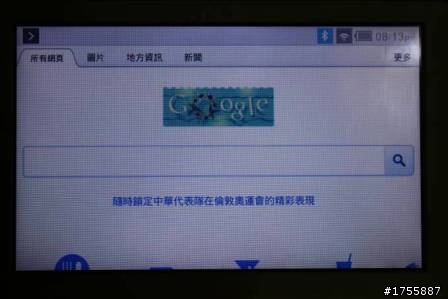 COWON Android DAP高階款Pleune A5重裝登場