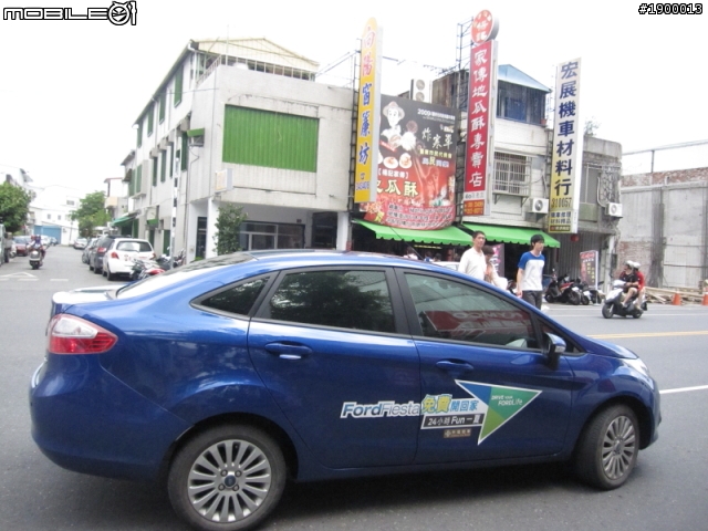 Fiesta 免費開回家 24小時Fun一夏  之花東篇 (赤柯山.金樽遊憩區 鹿野高台 知本 )