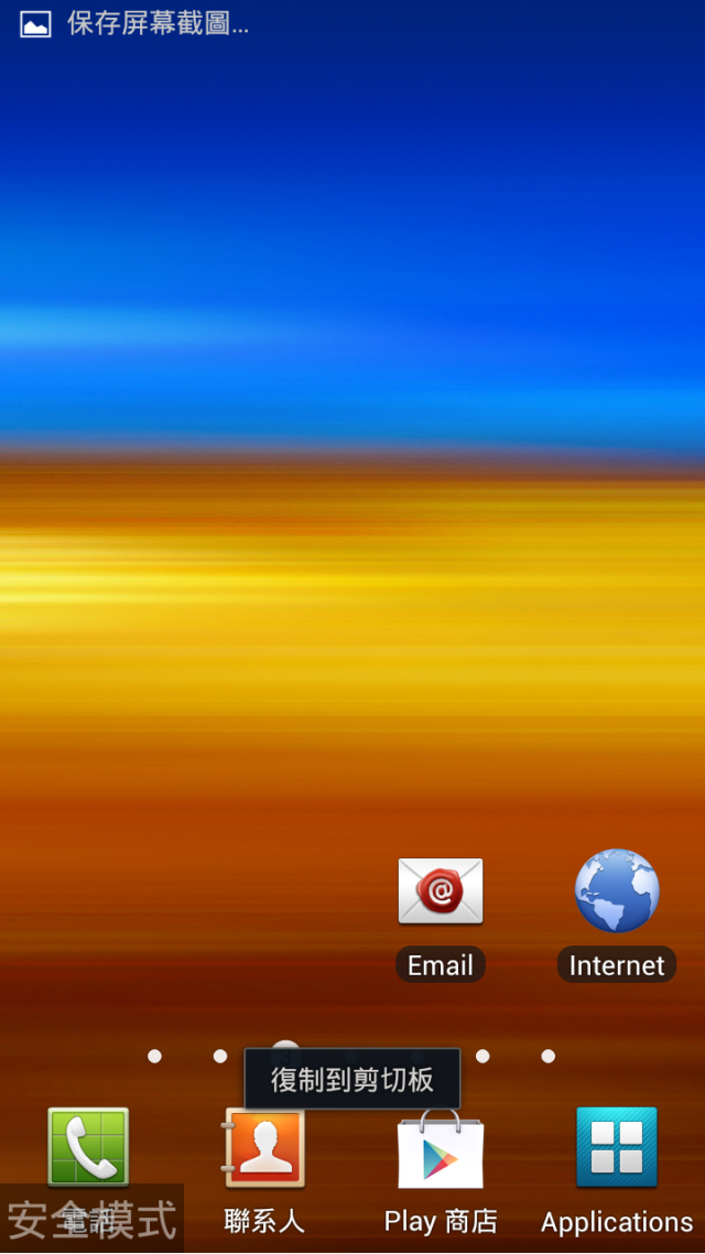 SAMSUNG GALAXY S II HD LTE開箱