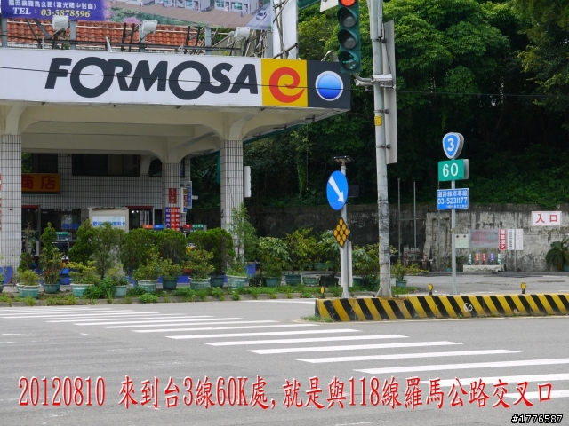 20120810 羅馬公路之旅