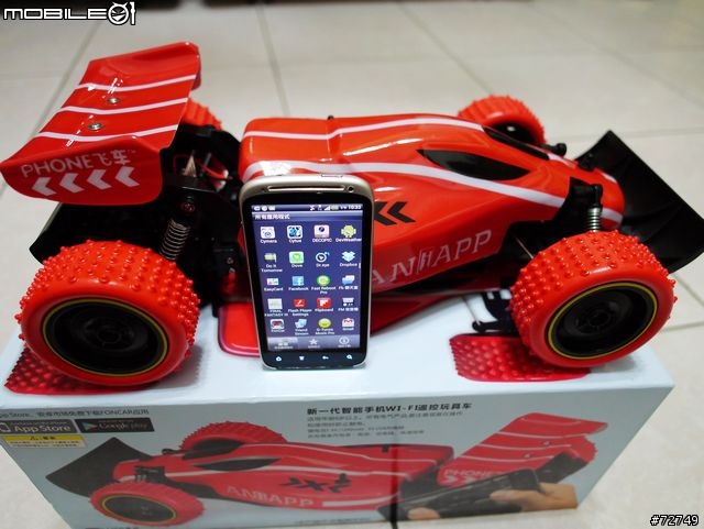 [開箱] 通吃『機器人』、『蘋果』的 Phone 飛車