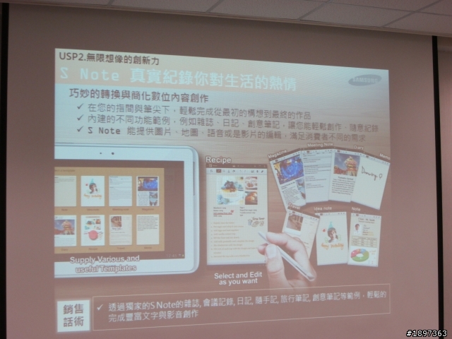 GALAXY Note10.1體驗會心得