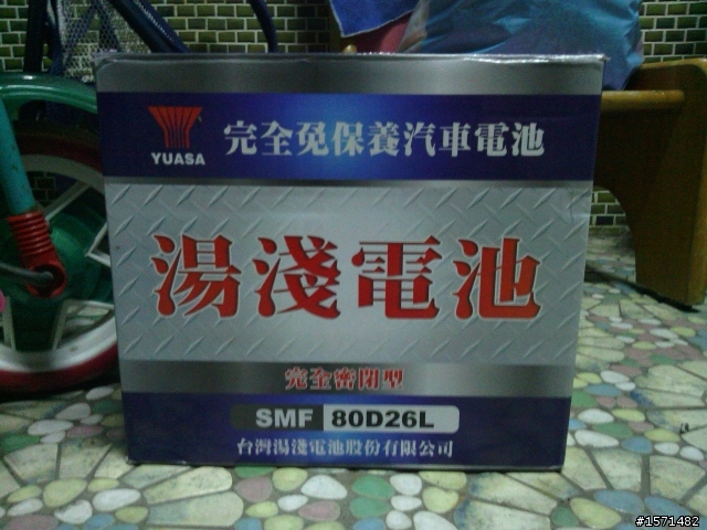 延長電瓶壽命DIY