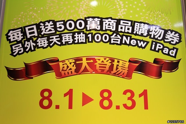 [分享]買耳機到北車五鐵秋葉原亂晃之旅