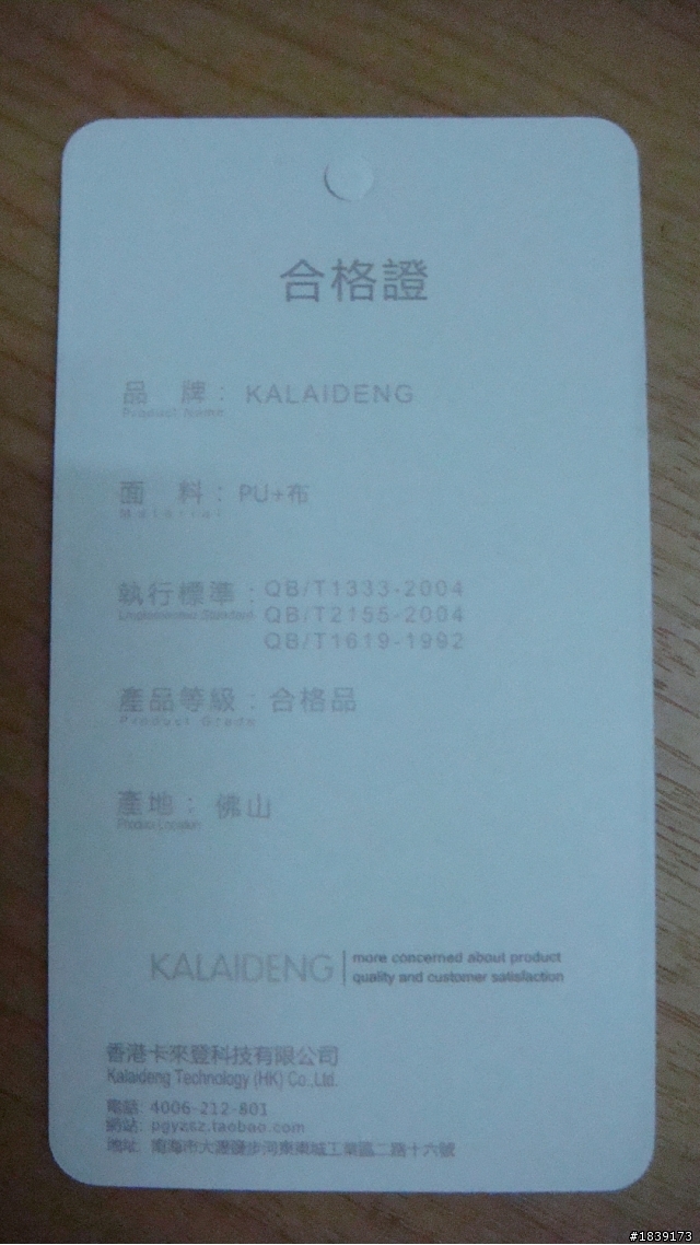 SAMSUNG GALAXY S II HD LTE開箱