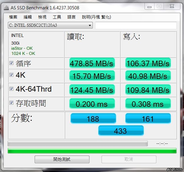 L850 I5-2450 改 INTEL 330 SSD 120G  開機快速