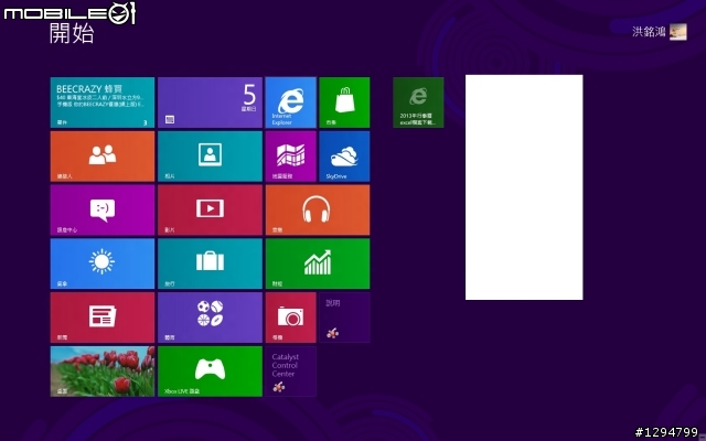 Windows 8體驗心得◆主題二Windows 8 Metro Mode界面操作全攻略「參加Windows 8達人PK賽活動心得分享」
