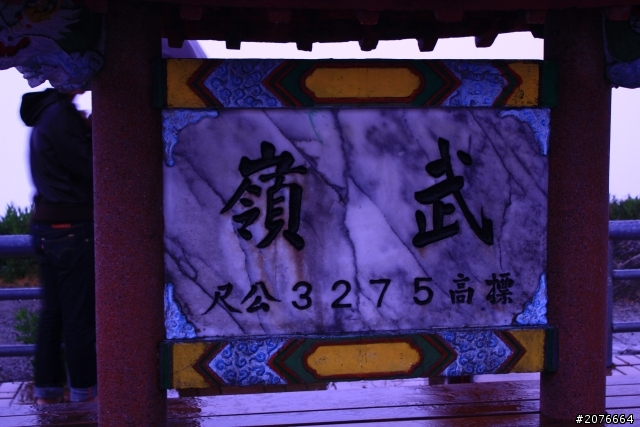 帶著三千元也能這樣環島