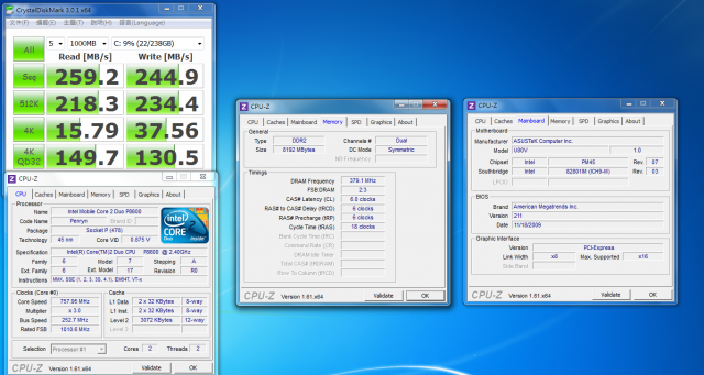 [更新]PLEXTOR M5S 256GB 試用活動分享 新增SATA 3 測試