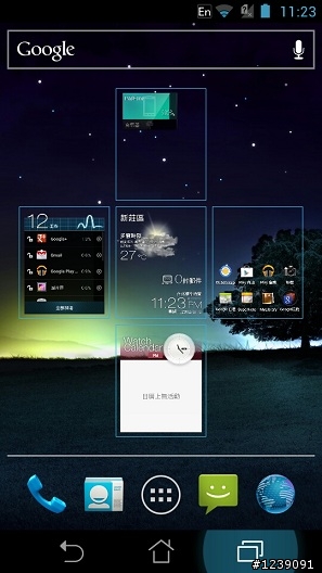 PADFONE更新V9.20.2.14