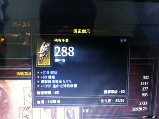 嫩獵人求助