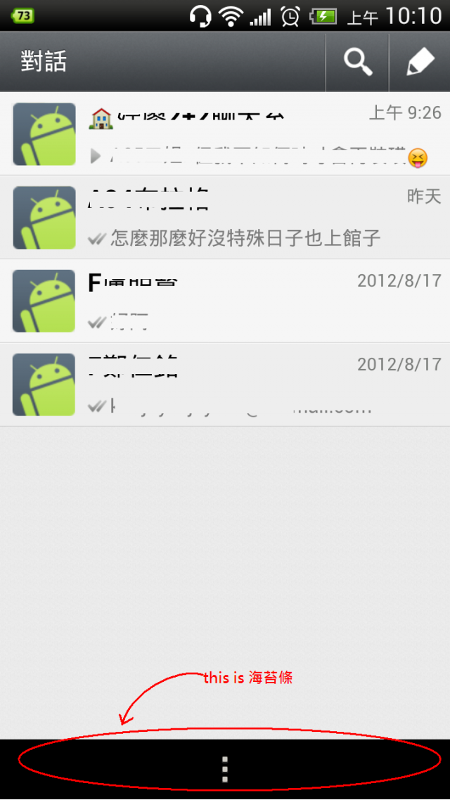 和我一樣沒經驗不知道如何把海苔條用掉的請進來看