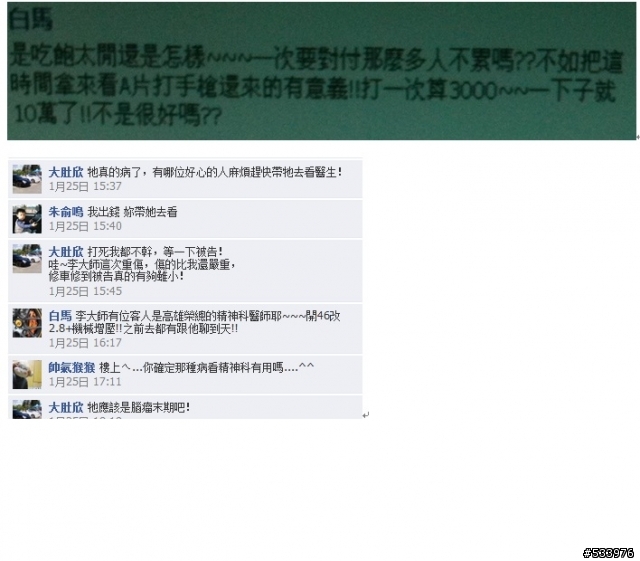 BMW CCT正輝汽車事件公開說明張貼第一樓