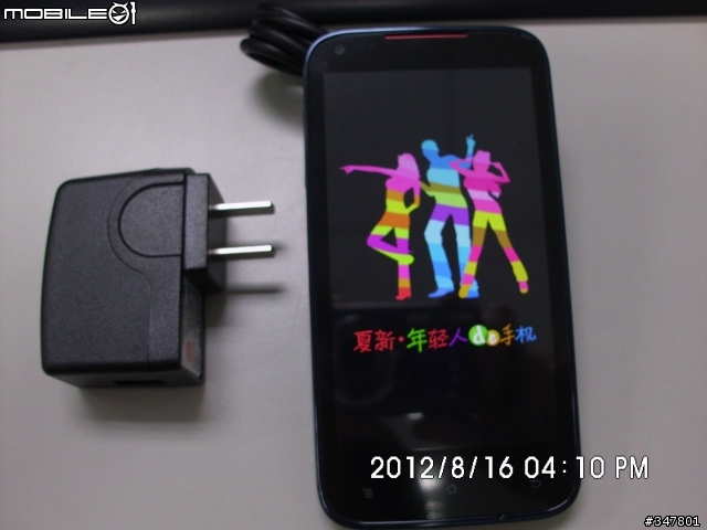 MTK6577 夏新 N820 / 360 特供機 超簡易開箱~