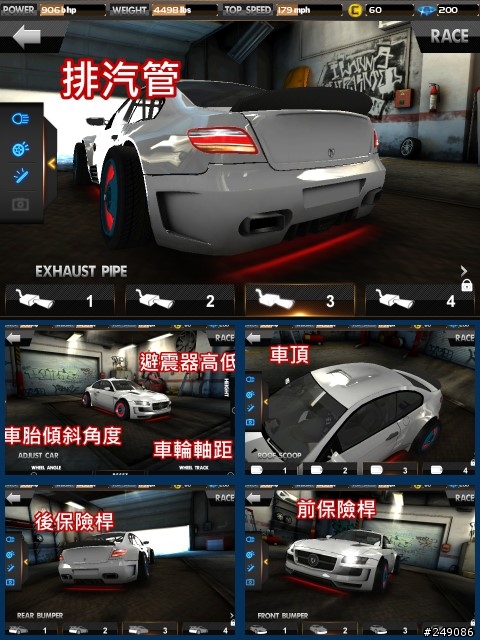 Car Club:Tuning Storm - 改裝圖片分享  (該款APP目前還是免費)