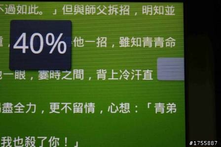 COWON Android DAP高階款Pleune A5重裝登場