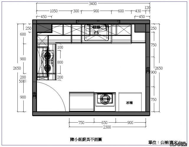 想請教大家廚具估價是否合理？