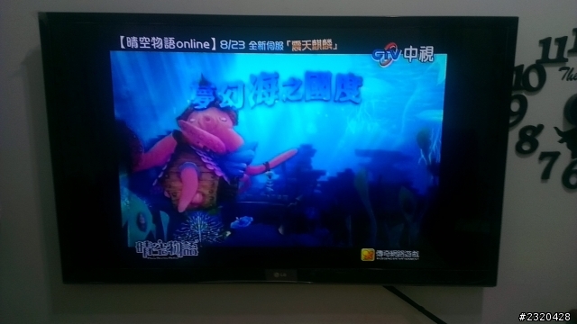 LG 42LS4600 42吋液晶電視 入手 分享