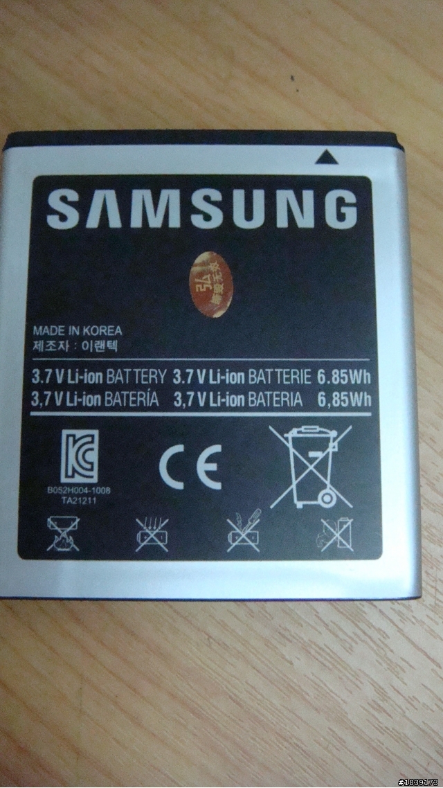 SAMSUNG GALAXY S II HD LTE開箱