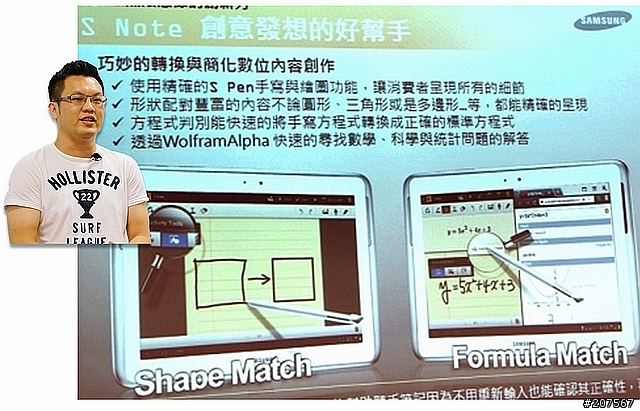 I am Galaxy Note 10.1-筆中乾坤,創意解放,跨界平板新登場