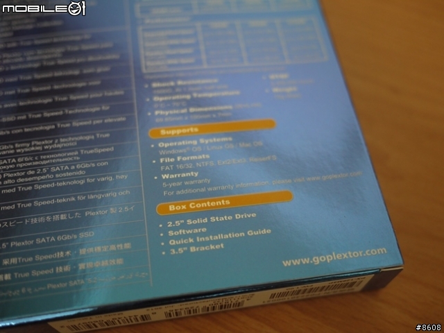 【固態硬碟試用活動】Plextor M5 Pro 128GB SATA3 SSD