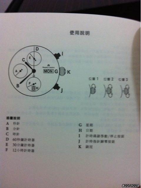 冷門機械錶M.L. 艾美匠心系列之CHRONO開箱！