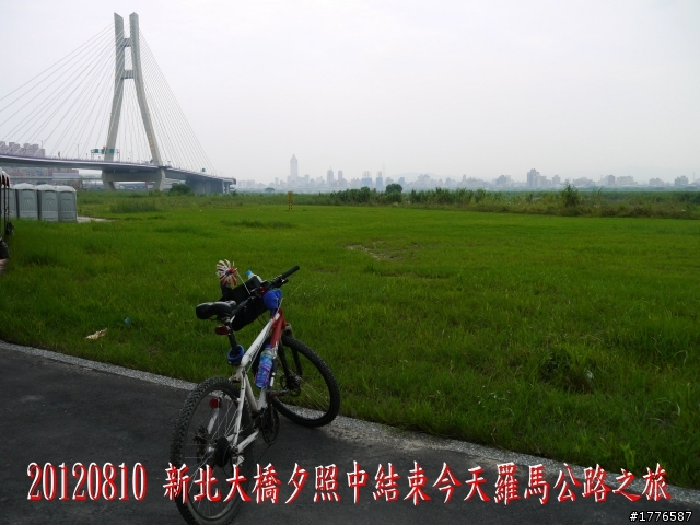 20120810 羅馬公路之旅