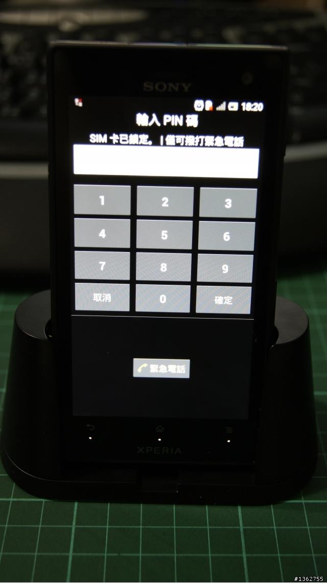 超適合颱風天開箱的手機     預購已收到 Sony Xperia acro S (黑色)  超粗糙開箱文