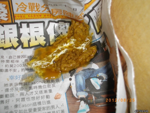 幼鴿21天，頭頸毛少 發育慢