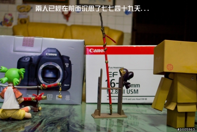 Canon EOS 5D MARK III開箱文之四葉與阿愣尋寶記