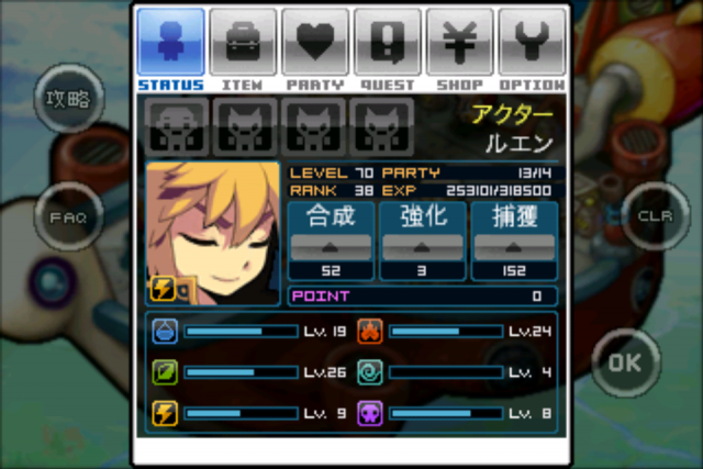 BATOMON MASTER バトモンマスター(仿神奇寶貝)