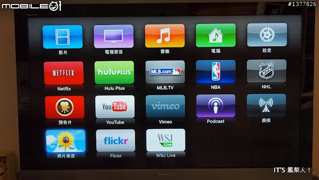 我和我的Apple TV