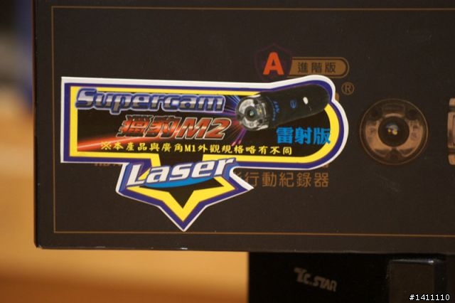 [開箱]關鍵證據的再進化 獵豹 M2 Laser + 防水便利U偷偷開箱-新增道路危險駕駛