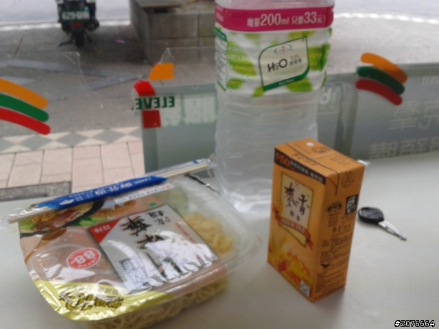 帶著三千元也能這樣環島