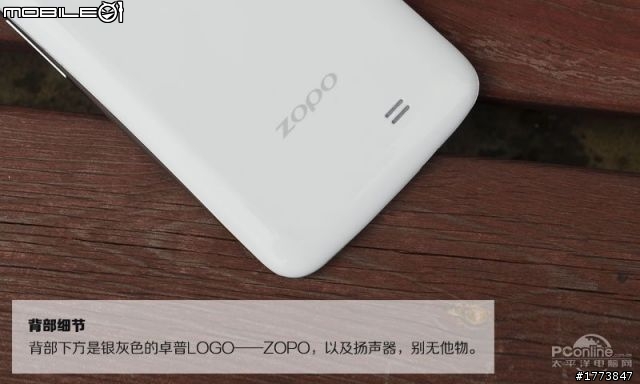 沃台電的G36和卓普ZP900
