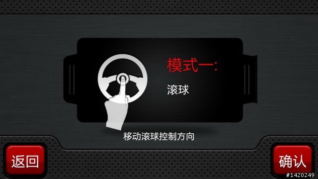 手機配件？風馳電掣的Phone飛車