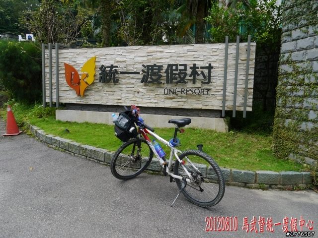 20120810 羅馬公路之旅