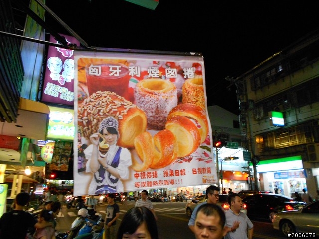 8/10~8/16 第一次的四極環島
