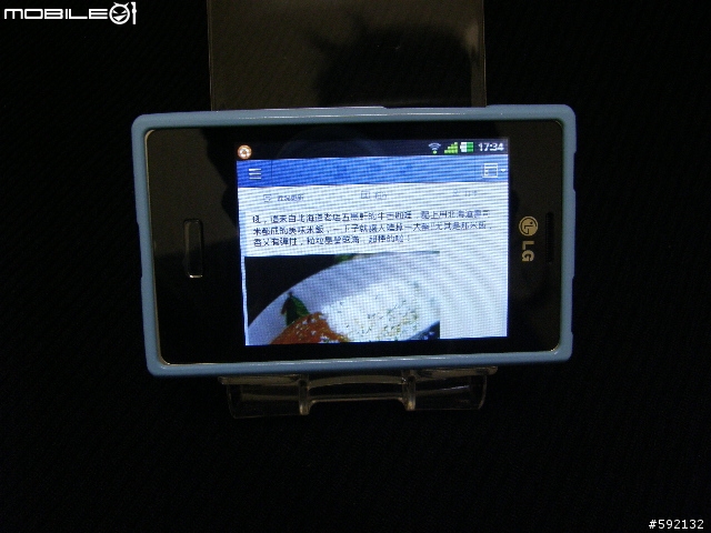 LG Optimus L3 (E400) 極簡易開箱