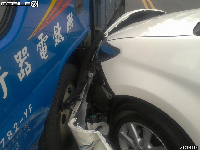 剛剛不小心撞車 ...(以補文)