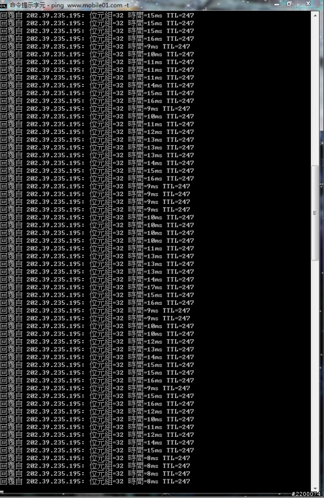 HiNet FTTH ping 疑問