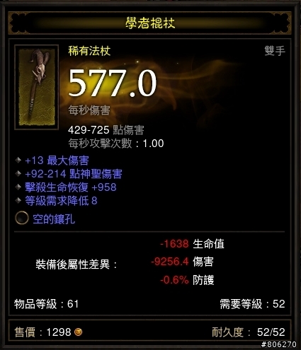 農勇士之陵一星期的寶