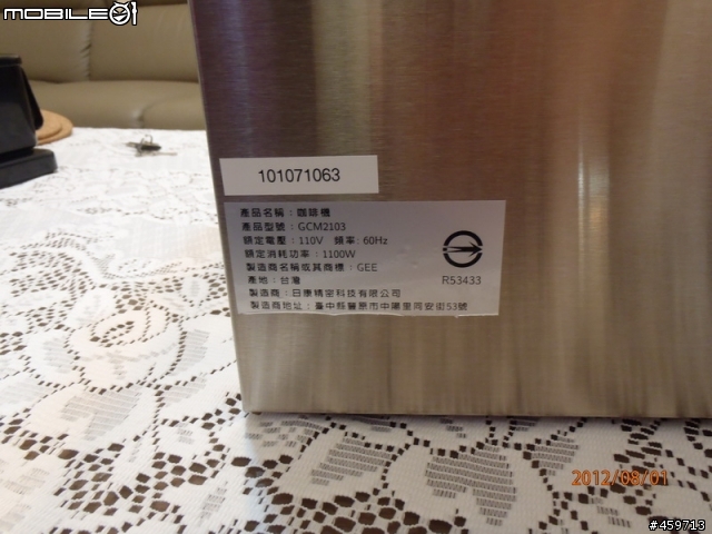 [開箱+心得] 新手趁颱風天來用GEE咖啡機練習做咖啡~~~